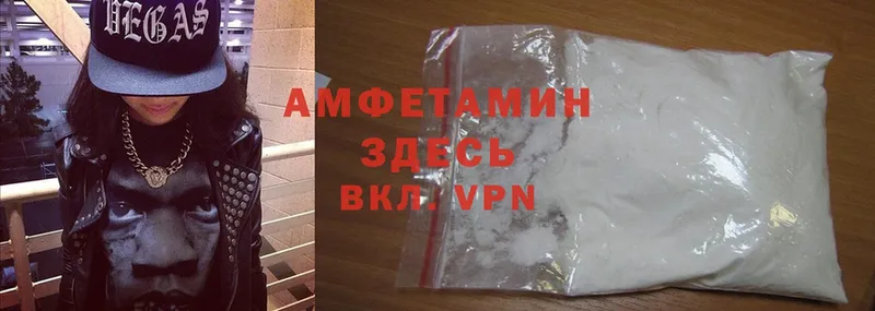 Amphetamine Premium  Энгельс 