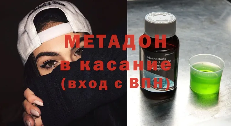 hydra ONION  Энгельс  Метадон кристалл  купить наркотики сайты 