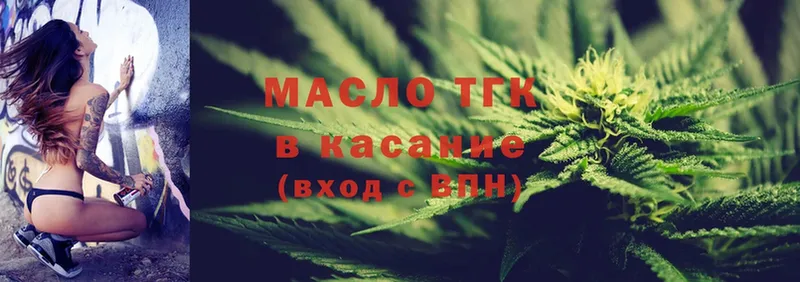 это клад  Энгельс  Дистиллят ТГК THC oil 